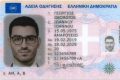 Ανανέωση άδεια οδήγησης